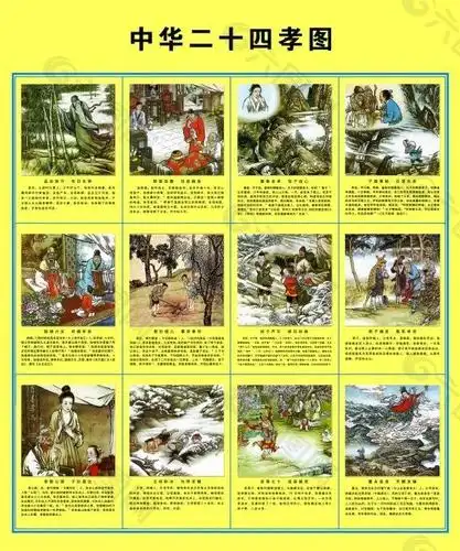 中秋节"孝老敬亲"--平面2002班