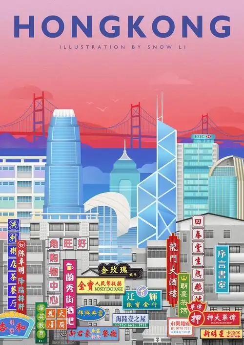 插画系列之城市印象