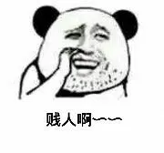 儿子,爸爸求你了,别装逼了 - 斗图表情包 - 斗图神器 - adoutu.com