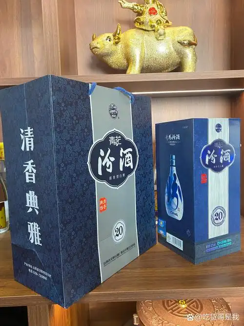 42度青花汾酒20 产品名称:青花汾酒20 产地:山西杏花村 酒精度:42度