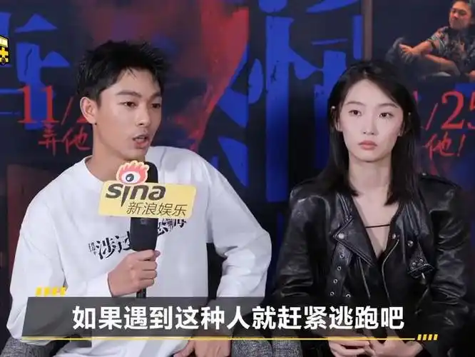 张宥浩说怒海改变了人生轨迹 周依然演完娜娜觉得活着真好