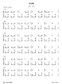 【谱】小红帽钢琴谱文件(五线谱,双手简谱,数字谱,midi,pdf)免费下载