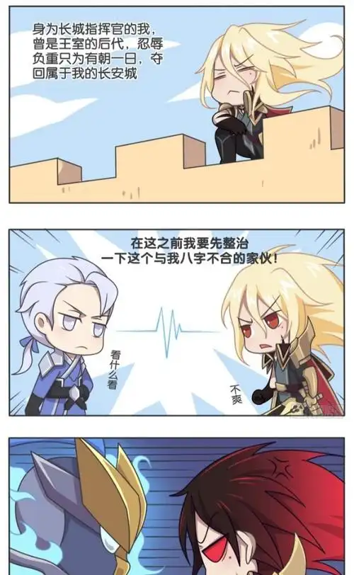 铠信- 黑耗子想穿女装