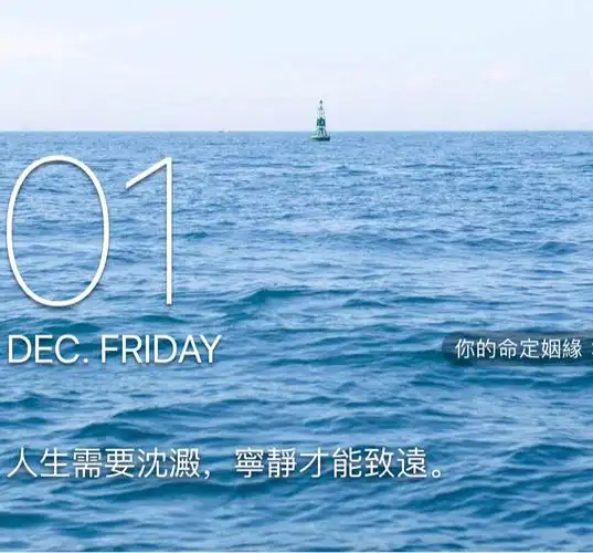 人生需要沉淀,宁静才能致远