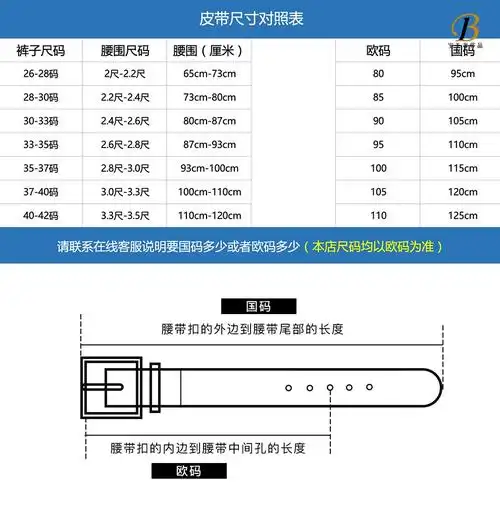 休闲商务裤袋按扣皮带男牛皮腰带m9807欧码85适合2224尺腰围2830码裤