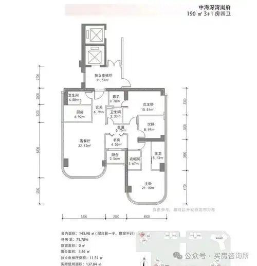 户型 户型图 平面图 660_683