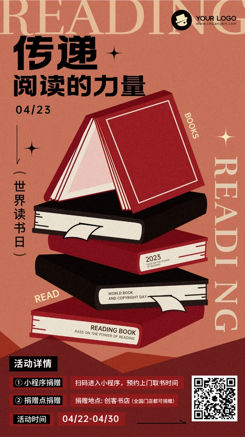 ai公益海报生成-海量公益海报模板与素材-智能公益海报设计