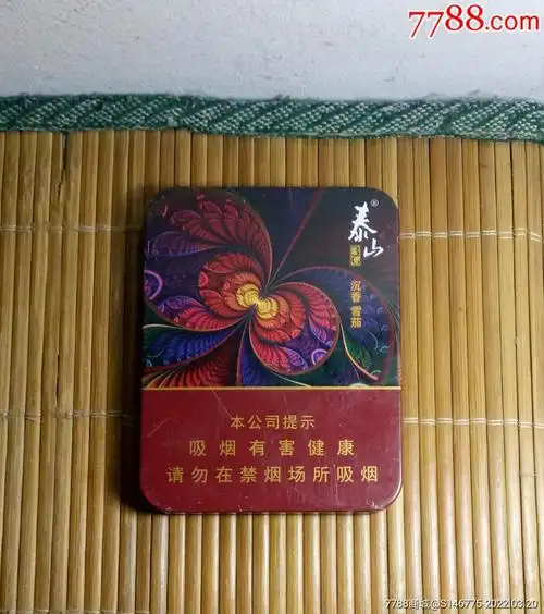 铁盒-品好9品￥1099鹰牌烟标9品￥599黄鹤楼铁烟盒_旺水富山寨9品