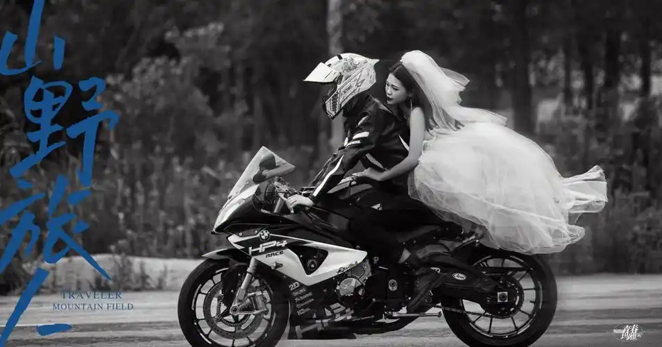 酷酷女孩喜欢的机车风婚纱照