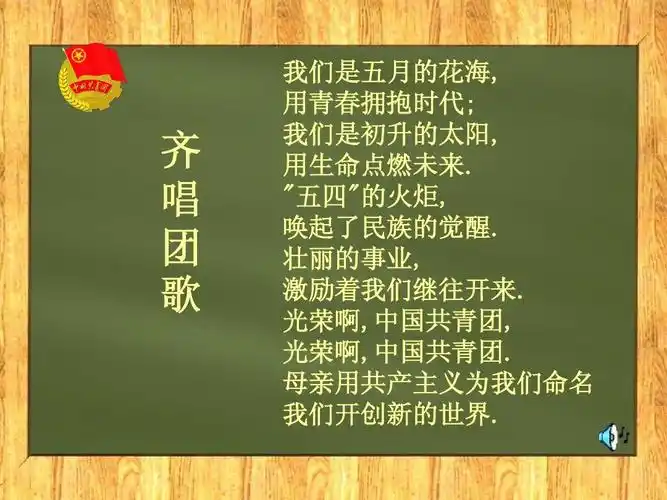 学子观社会ppt