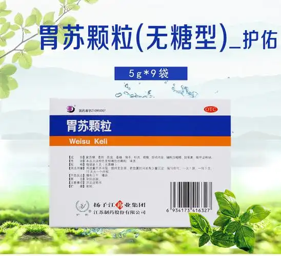 人参颗粒的功效与作用(健脾养胃颗粒的功效与作用)