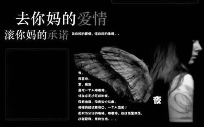 不相信爱情的说说不再相信爱情的说说