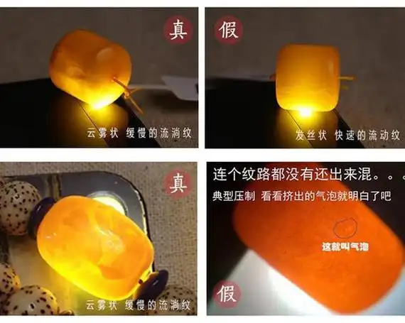 蜜蜡用手机灯光鉴别,答应我,这个技巧悄悄的用!