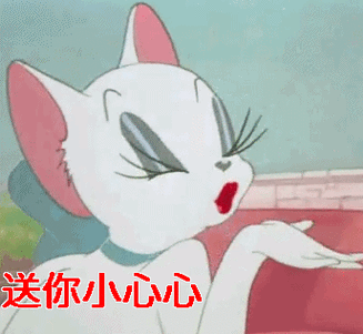 送你小心心gif动图_动态图_表情包下载_soogif