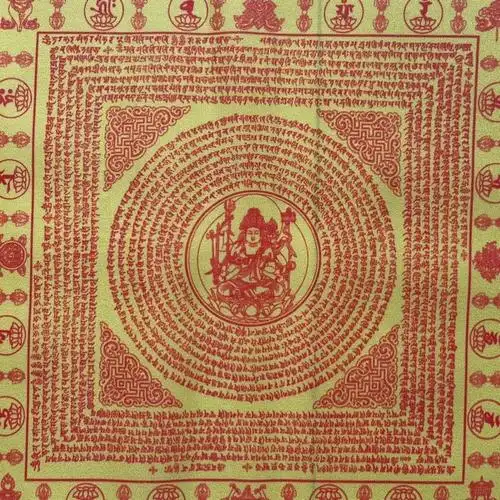 oloey大随求咒陀罗尼经旗海涛法师推荐手持经幡摇经轮旗帜梵文sn6137