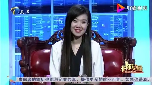 非你莫属:求职大姐来头不小,一登场涂磊就问她要求年薪多少