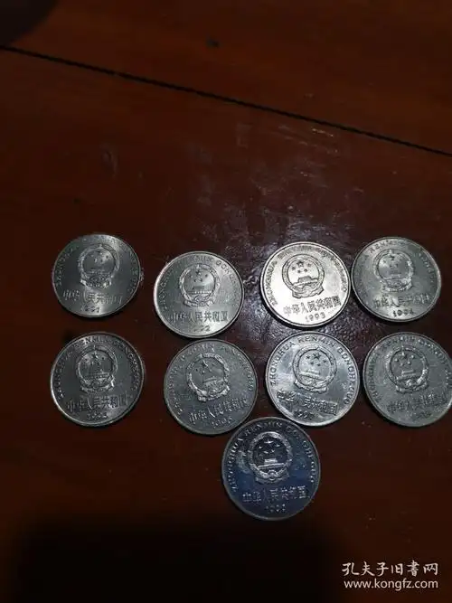 流通币国徽一元硬币(1991—1999)年一套180元