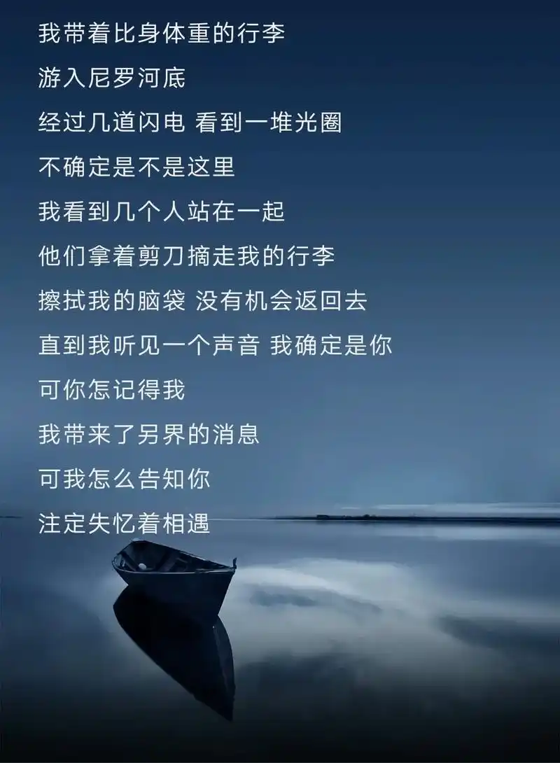 《我记得》 初听以为是爱情 后来看到歌词了 一瞬间触景生情  - 抖音