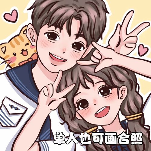 q版手绘定制设计卡通人物照片转漫画人像动漫情侣头像约稿