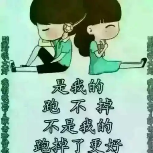 在乎你的人,总是默默地心疼你