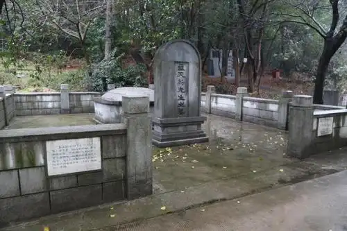 武汉市伏虎山烈士陵园黎元洪墓