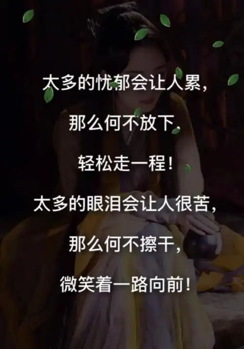 关于心很烦的句子说说心情配图「暖心」 _qq说说网