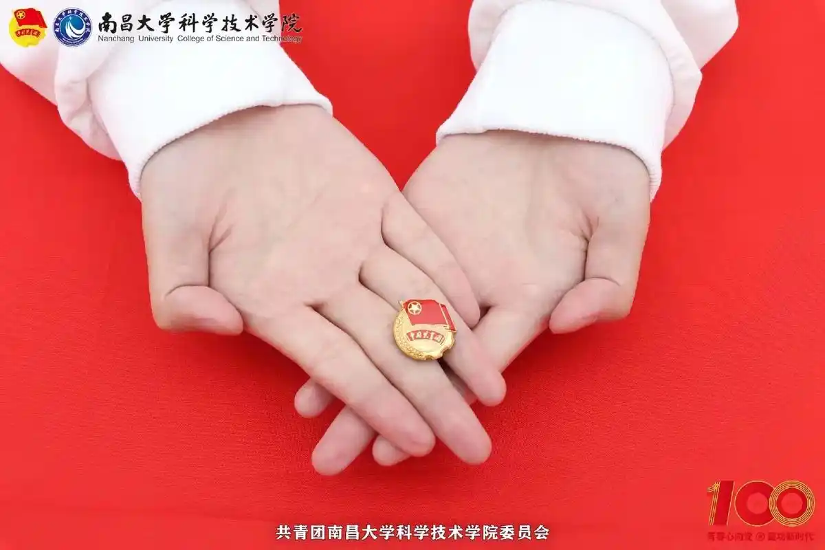 青年学生们,快来与团旗团徽同框吧!#我的青春我的团 #有我  - 抖音