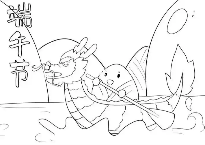 端午节儿童画手抄报