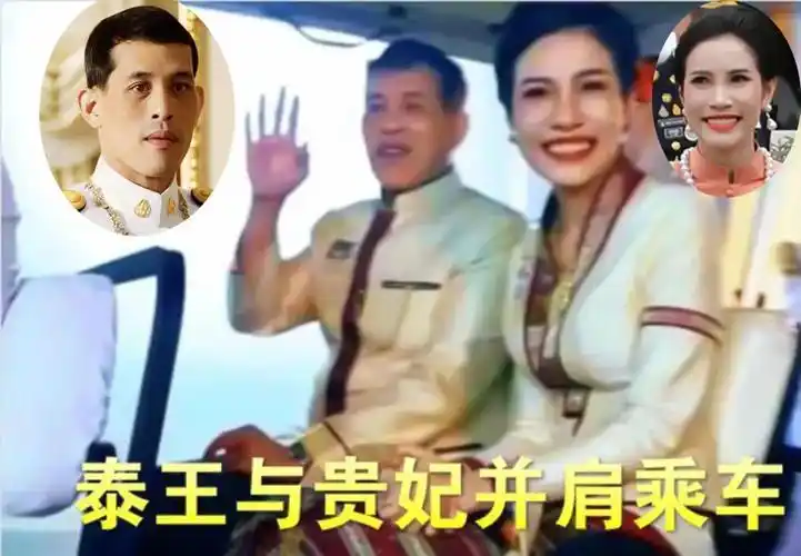 原创诗妮娜的笑容还没收,泰王就已经和苏提达亲热了,翻脸比翻书还快