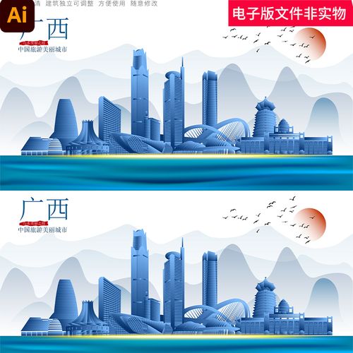 广西矢量广西地标广西地标建筑广西标志建筑广西地标剪影素材模板