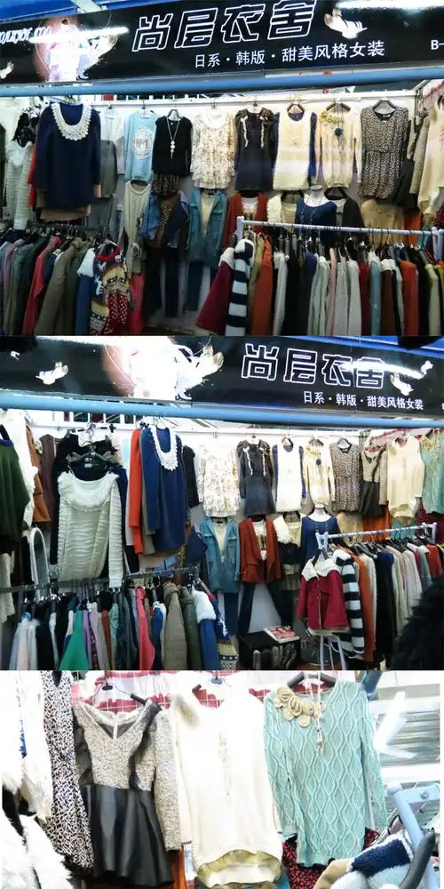 韩版服装店门头设计