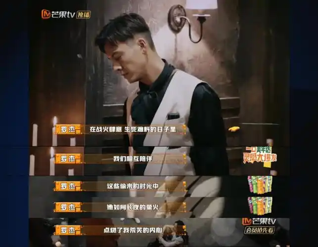 密室大逃脱第四季