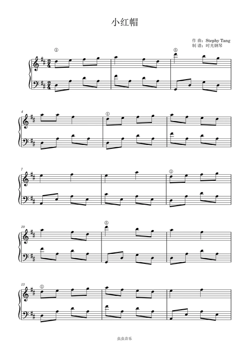 小红帽钢琴谱-时光钢琴-虫虫钢琴