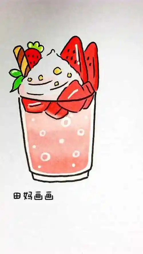 西瓜沙冰简笔画_腾讯视频