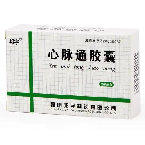 舒心通脉胶囊(舒心通脉胶囊治什么病)