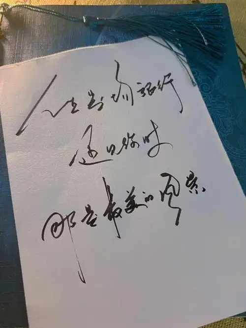 遇见你就是最美的风景