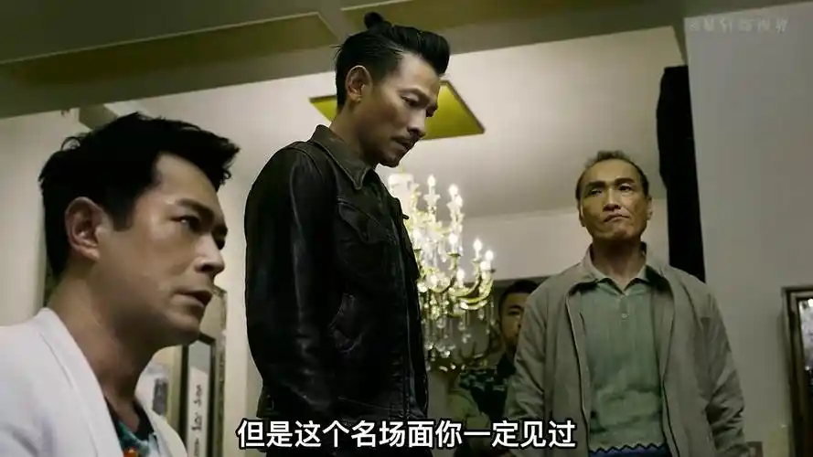 扫毒2天地对决 |上| 刘德华,古天乐同台飙戏,谁的气场更加强悍