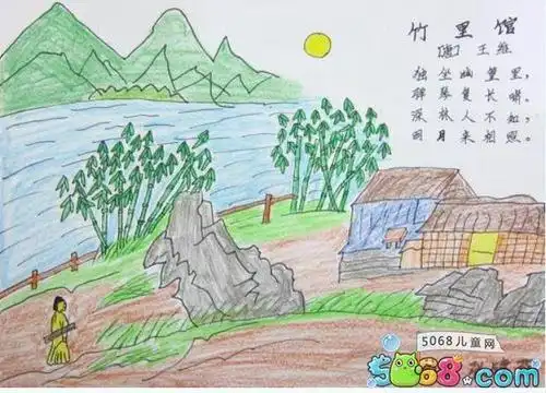 竹里馆配插图儿童简笔画