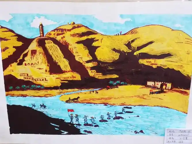 绘画作品六:延安宝塔山