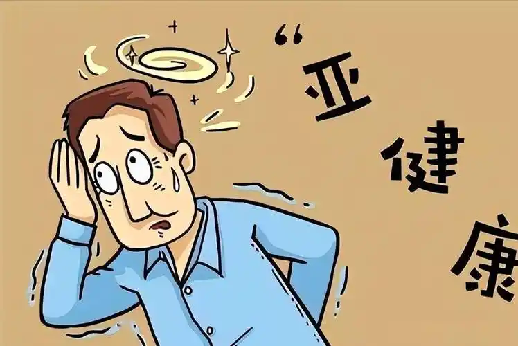 并且压力是越来越大,压力没有转化为动力,也没有变成幸福,而是压垮了