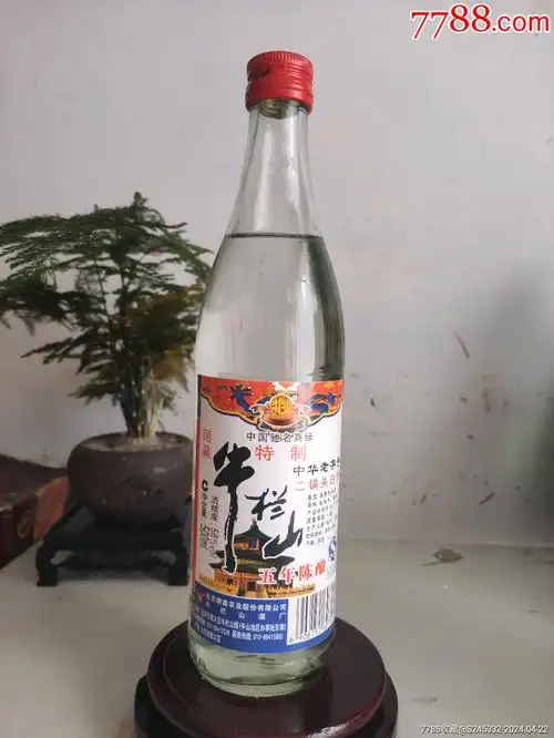 7788收藏__收藏热线>首页>拍卖>老酒收藏>特制牛栏山二锅头_价格20元