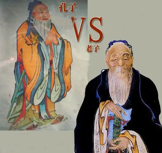 老子与孔子的临别赠言