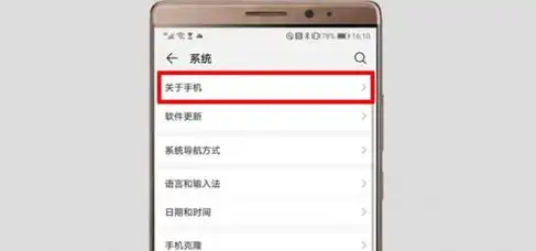 华为手机设置定位功能在哪,华为手机设置定位功能在哪里打开华为手机