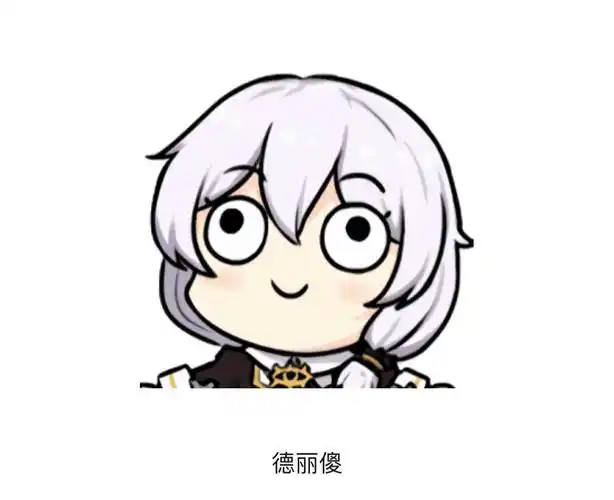 【娱乐圈/论坛体】据说第一批圣芙蕾雅学园小姐姐要出道了01