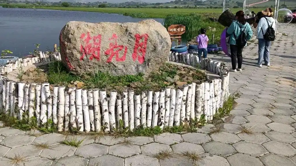 承德围场坝上御道口牧场月亮湖风景区:领略自然魅力的必游之地!