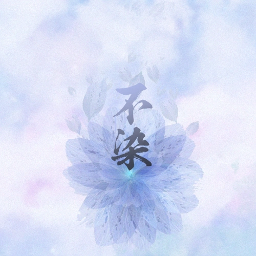 c大调不染电视剧香蜜沉沉烬如霜主题曲高清钢琴谱送示范音频