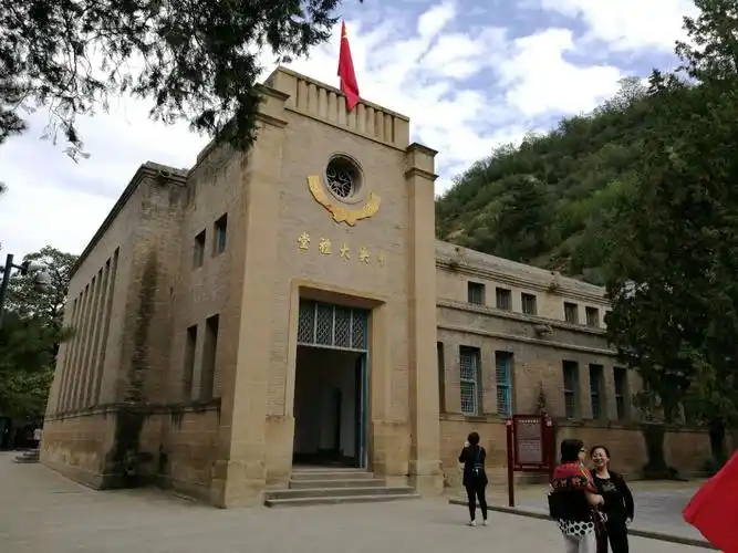 杨家岭革命旧址