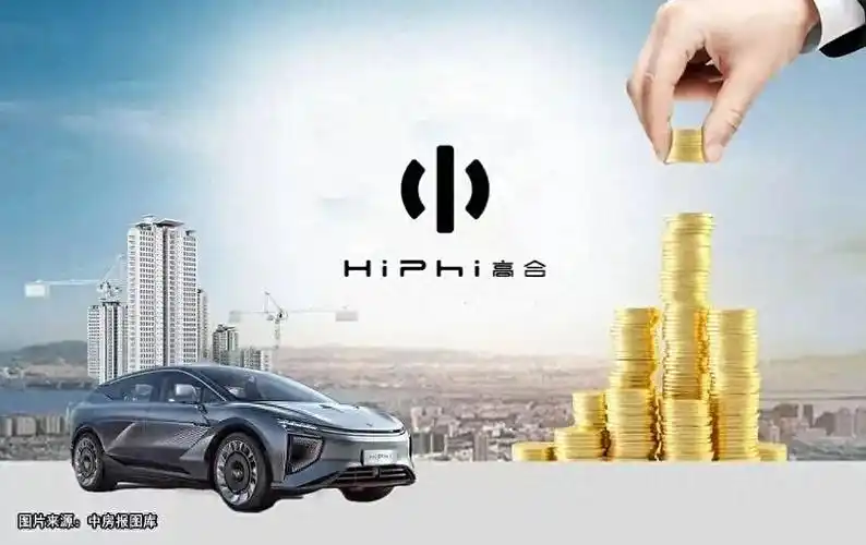 丁磊4家公司成被执行人深圳地产大亨踩雷