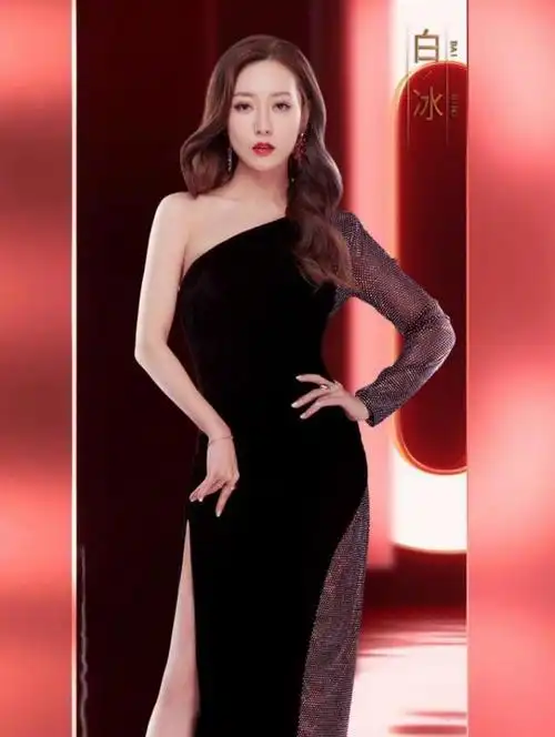 京城四美白冰和小3岁男模闪婚闪离独自带娃成了单亲妈妈