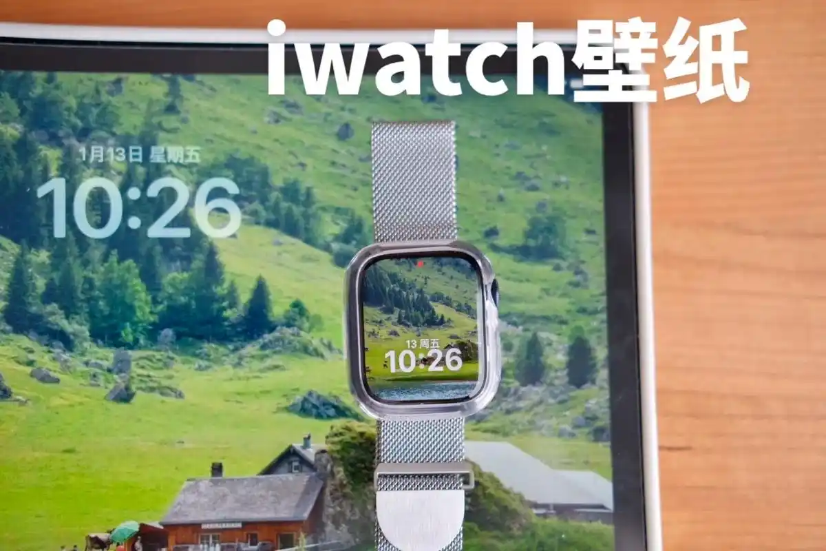 iwatch壁纸.绿色洗洗眼睛#iwatch壁纸 #appl - 抖音